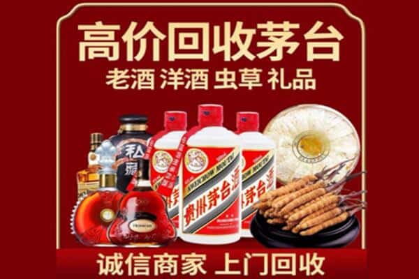 福绵区诚信回收奔富