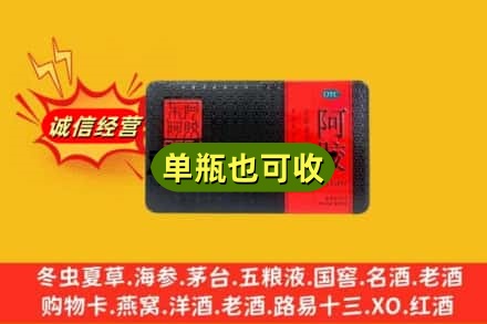 福绵区回收阿胶