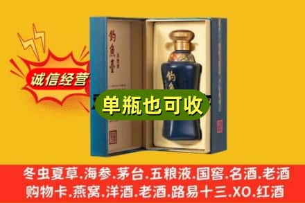 福绵区诚信回收钓鱼台
