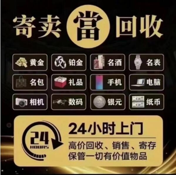 福绵区抵押汽车